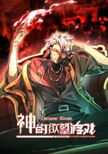 漫画改编剧《拳愿回响》海报
